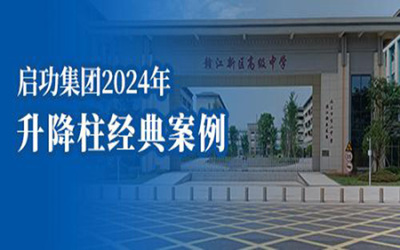 2024新澳门历史记录查询免费