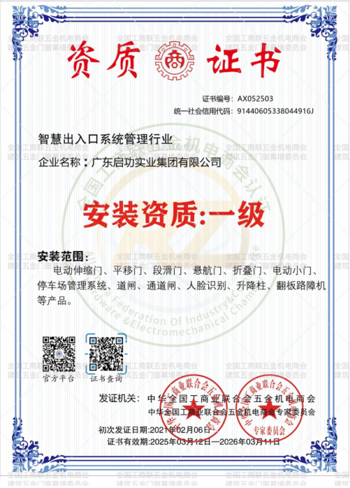 證書(shū)3.png
