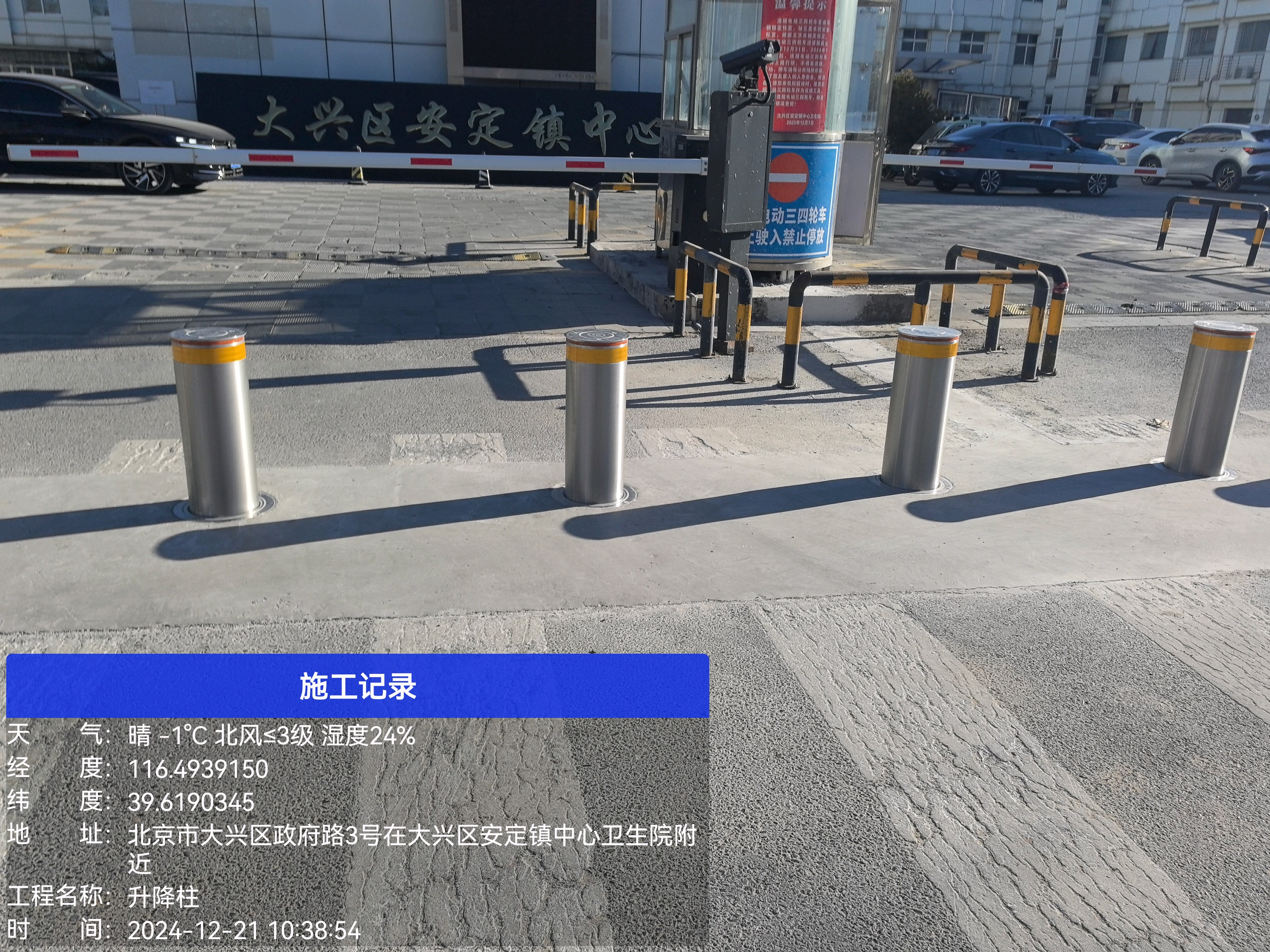 醫(yī)院2.png