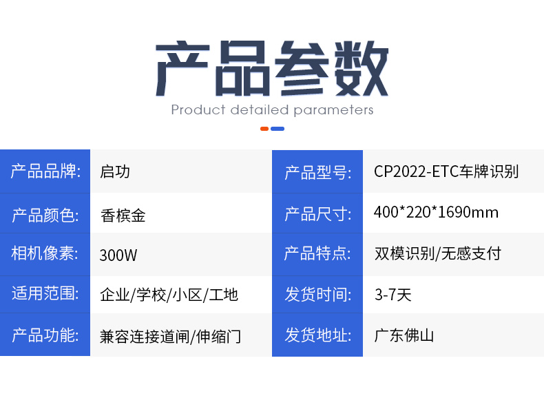 CP2022ETC-自营详情页_13.jpg