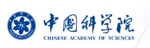 中国科学院