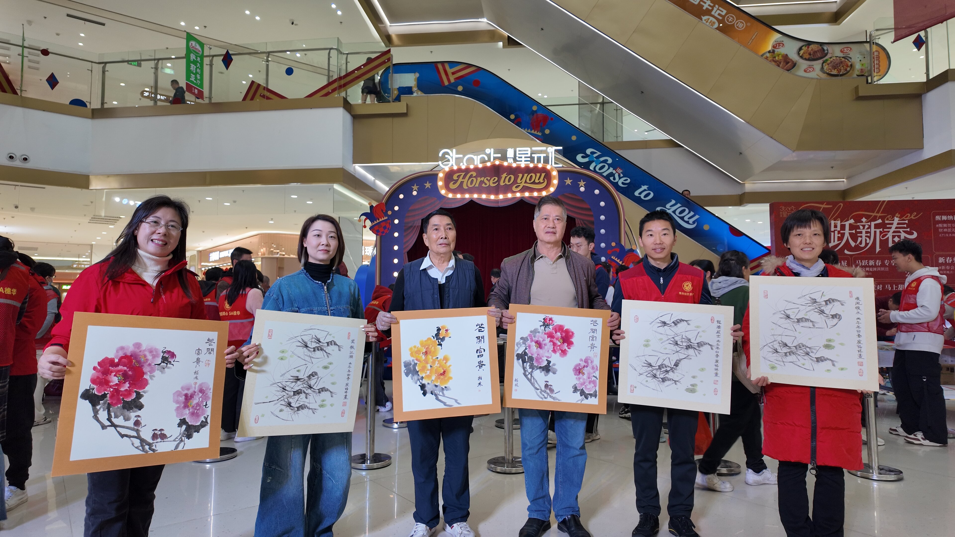 墨香传情 责任铸魂 启功集团参与新春公益送福活动