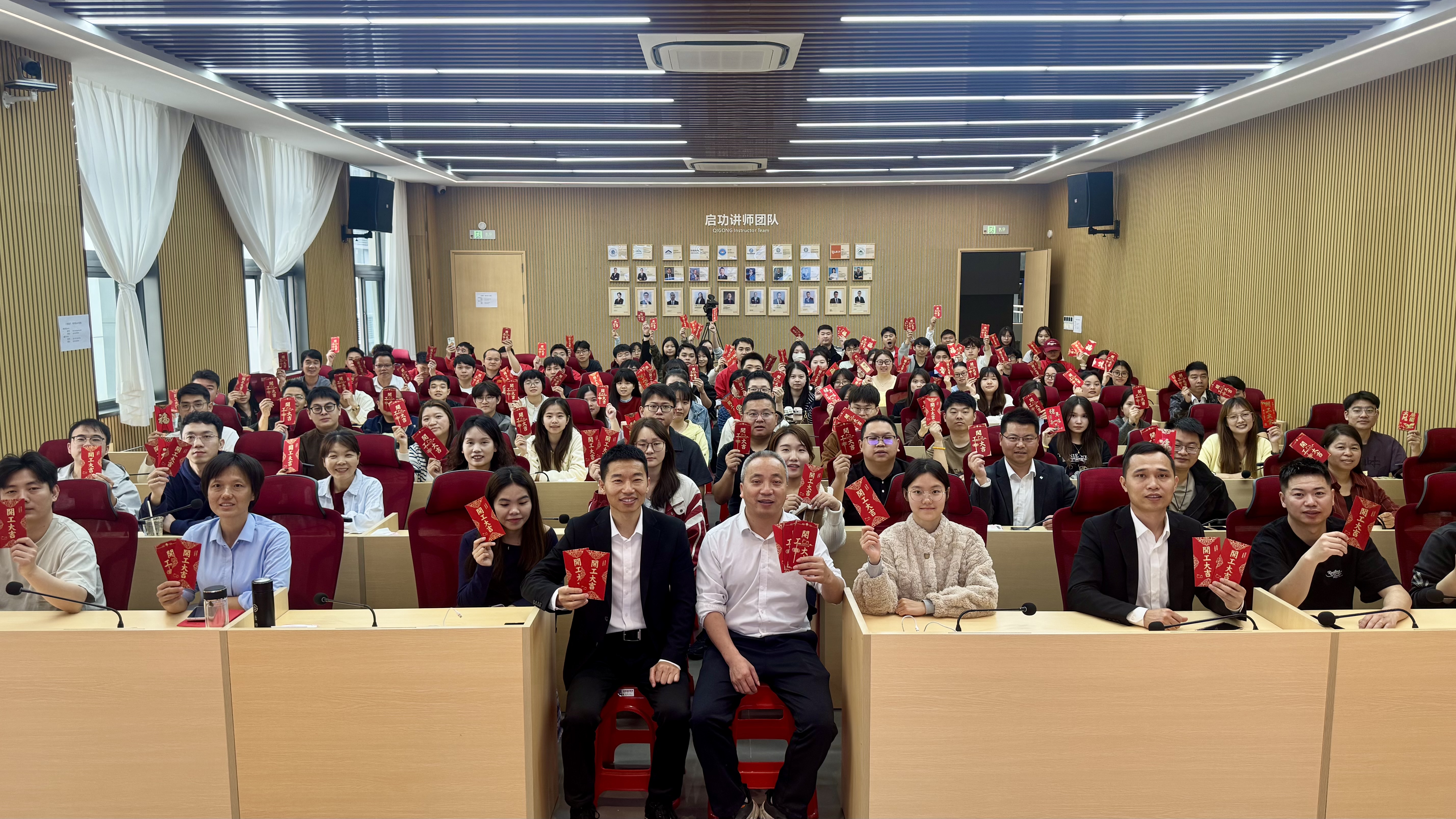 【迎初八】启功顺星，开工大吉