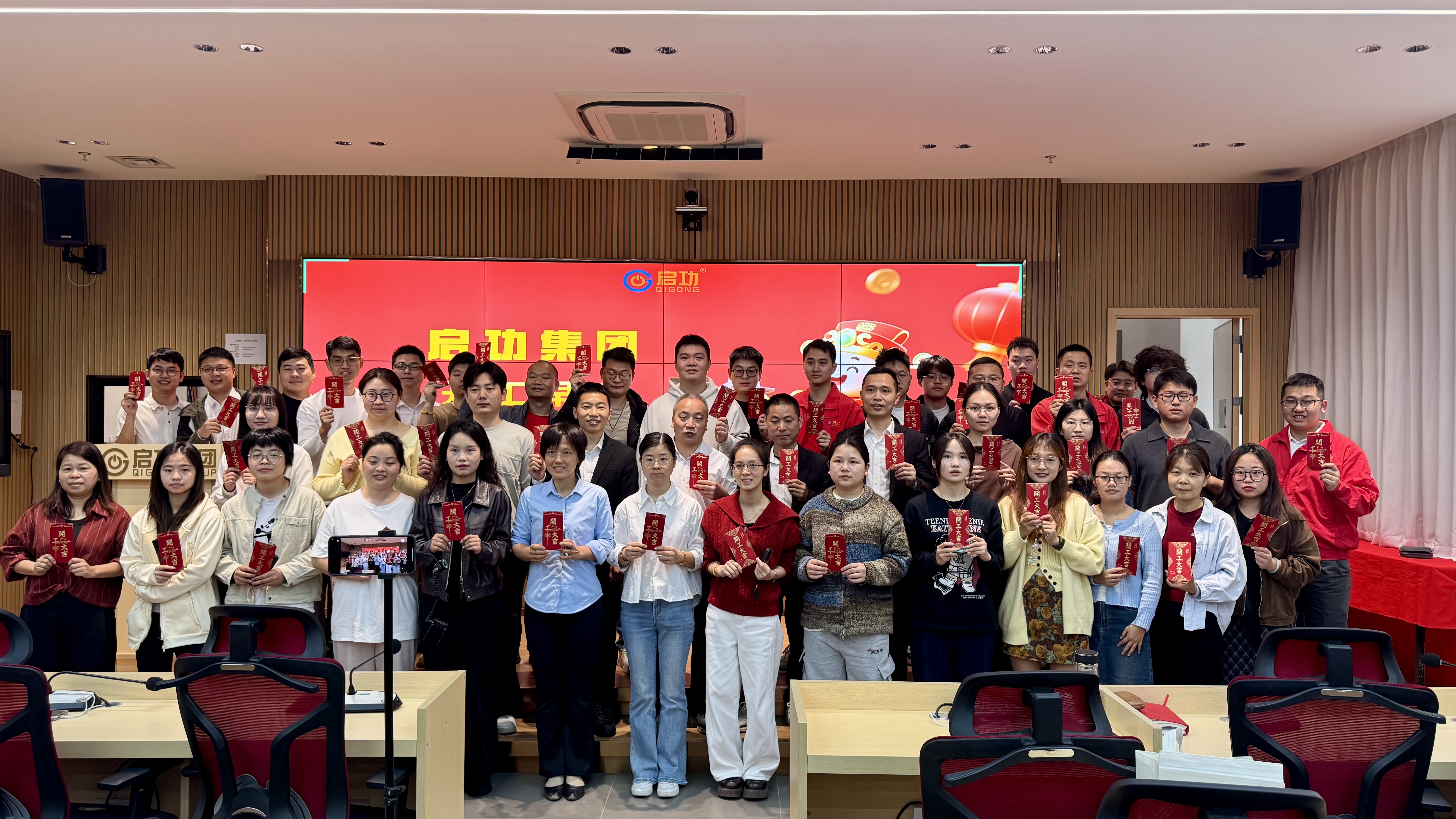 【迎初八】启功顺星，开工大吉