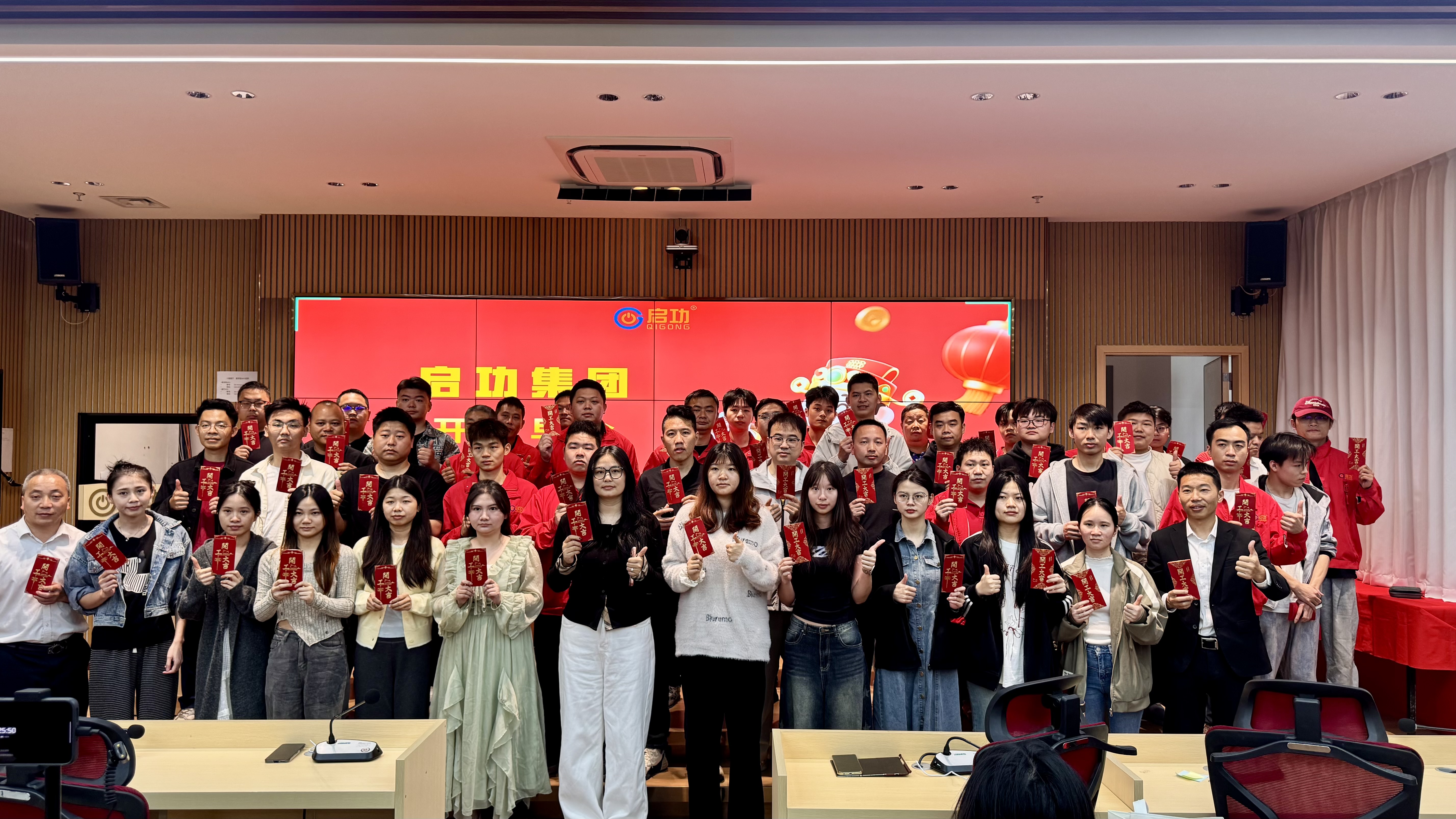 【迎初八】启功顺星，开工大吉