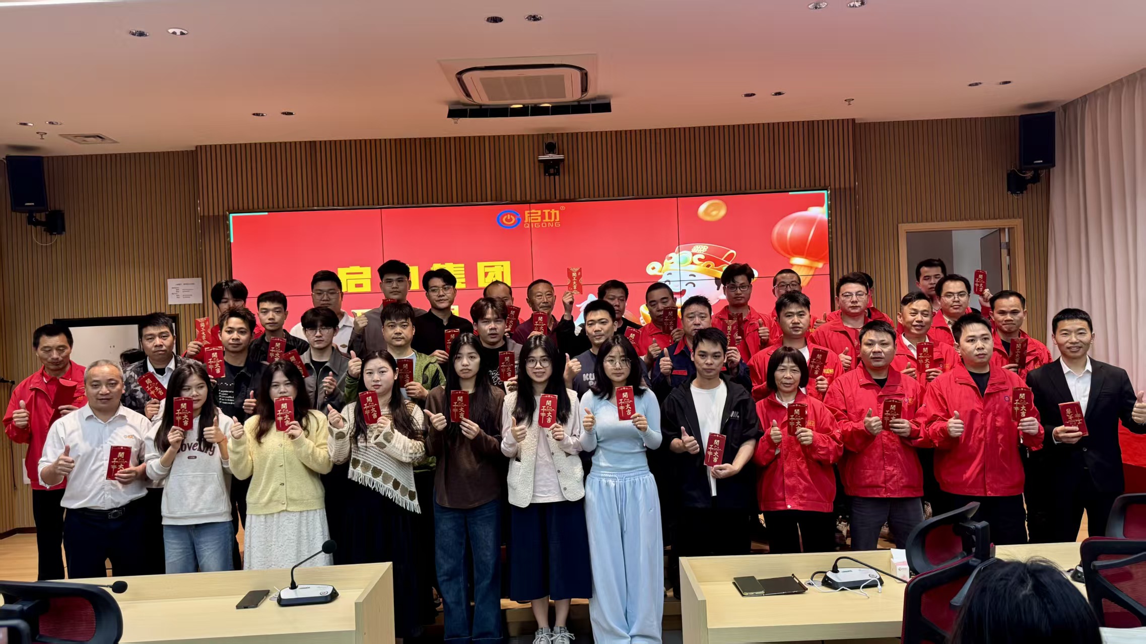 【迎初八】启功顺星，开工大吉