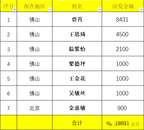 640 (12).png