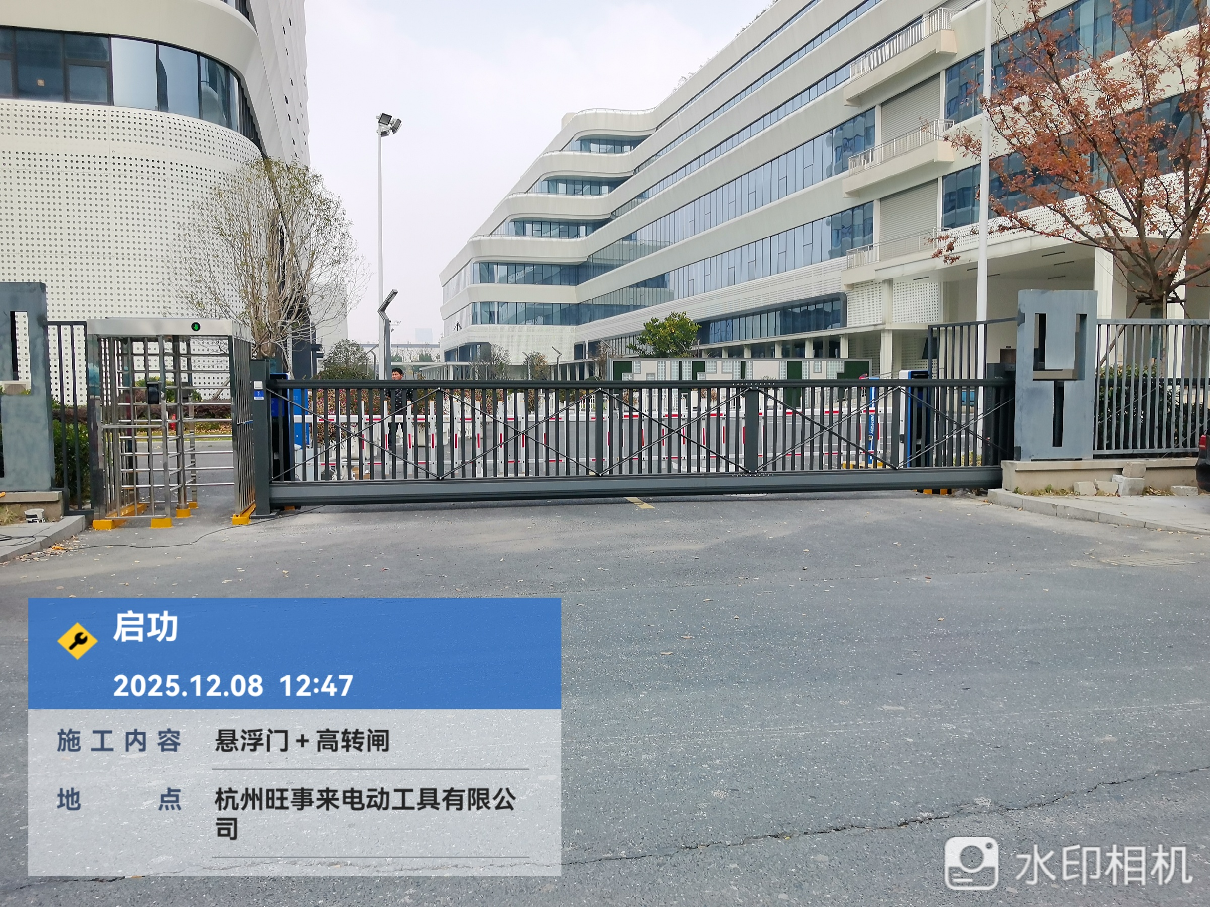 企业 _ 燕麦（杭州）智能制造有限公司 _ QG-ZXX12中小型悬航门 全高闸 人脸识别 第2张.png