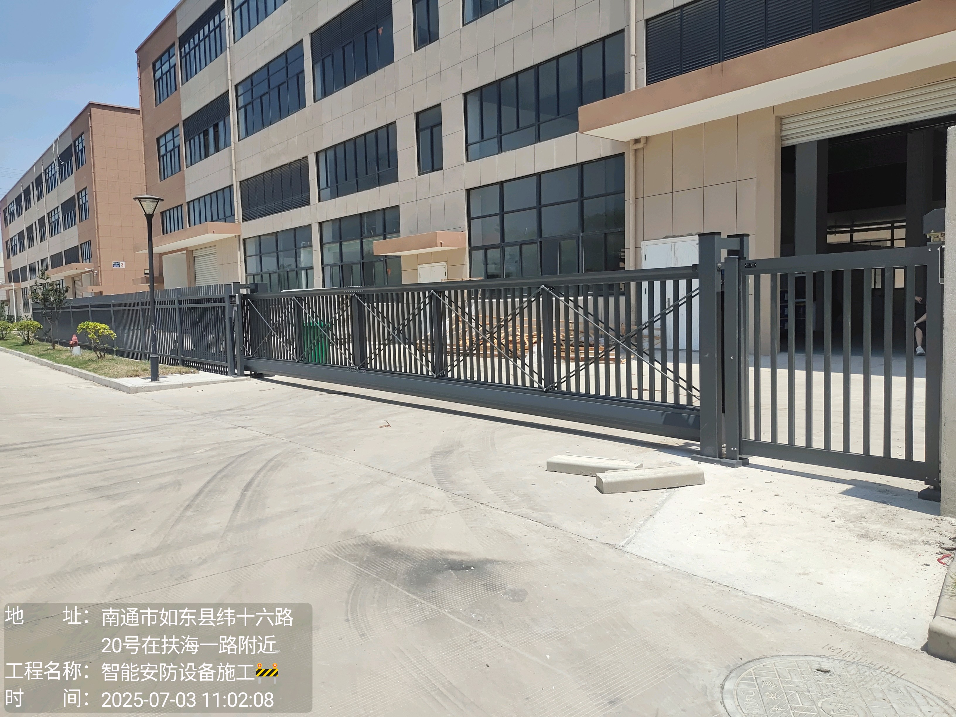 企业 _ 江苏省南通市 邦尔嘉防锈科技有限公司 _ 悬航门三代 第2张.png