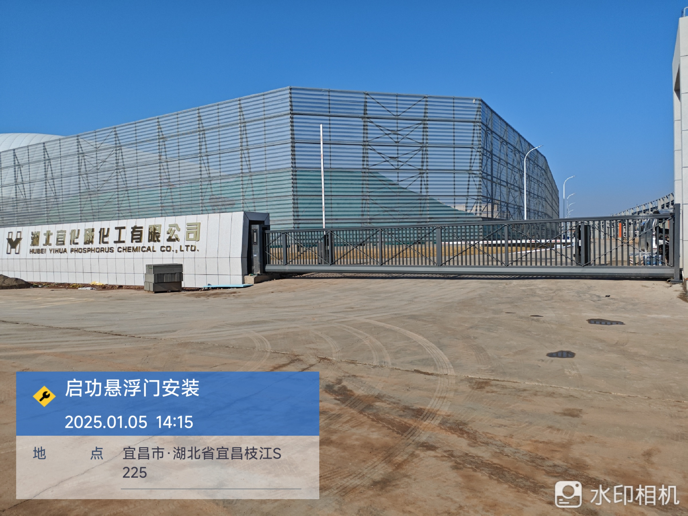 企业 _ 湖北宜化磷化化工有限公司 _ QG-ZXX12中小型悬航门 第2张.png