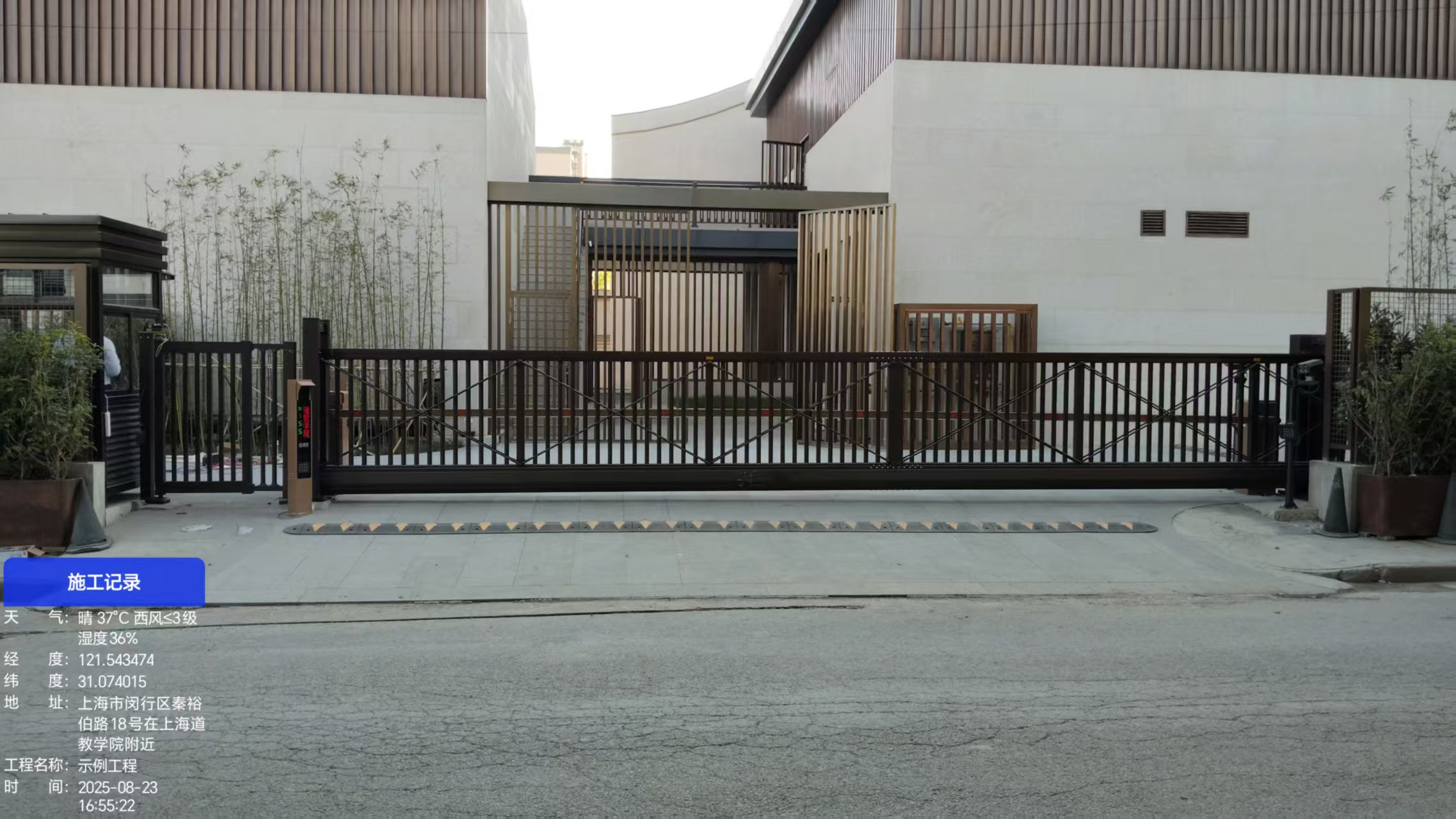 学校 _ 上海市 闵行区沈杜公路2059弄临邵家楼鹤坡道观上海道教学院 _ 悬航门三代 钢结构岗亭 手动小门 第3张.png