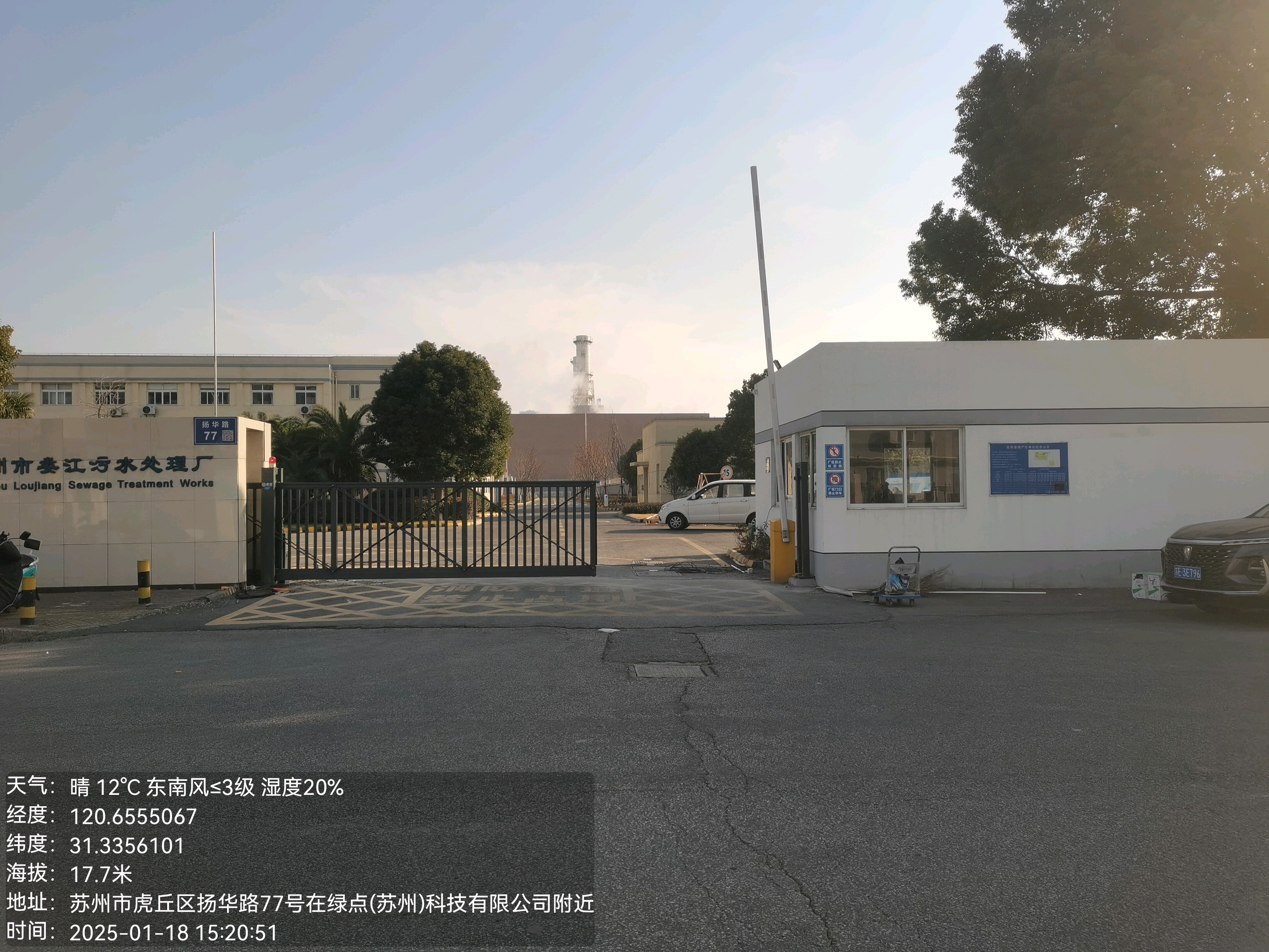企业 _ 江苏苏州水务局 _ 悬航门三代 第4张.png