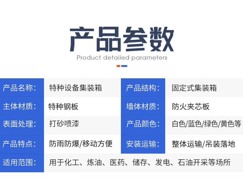 危废暂存危废箱11.jpg