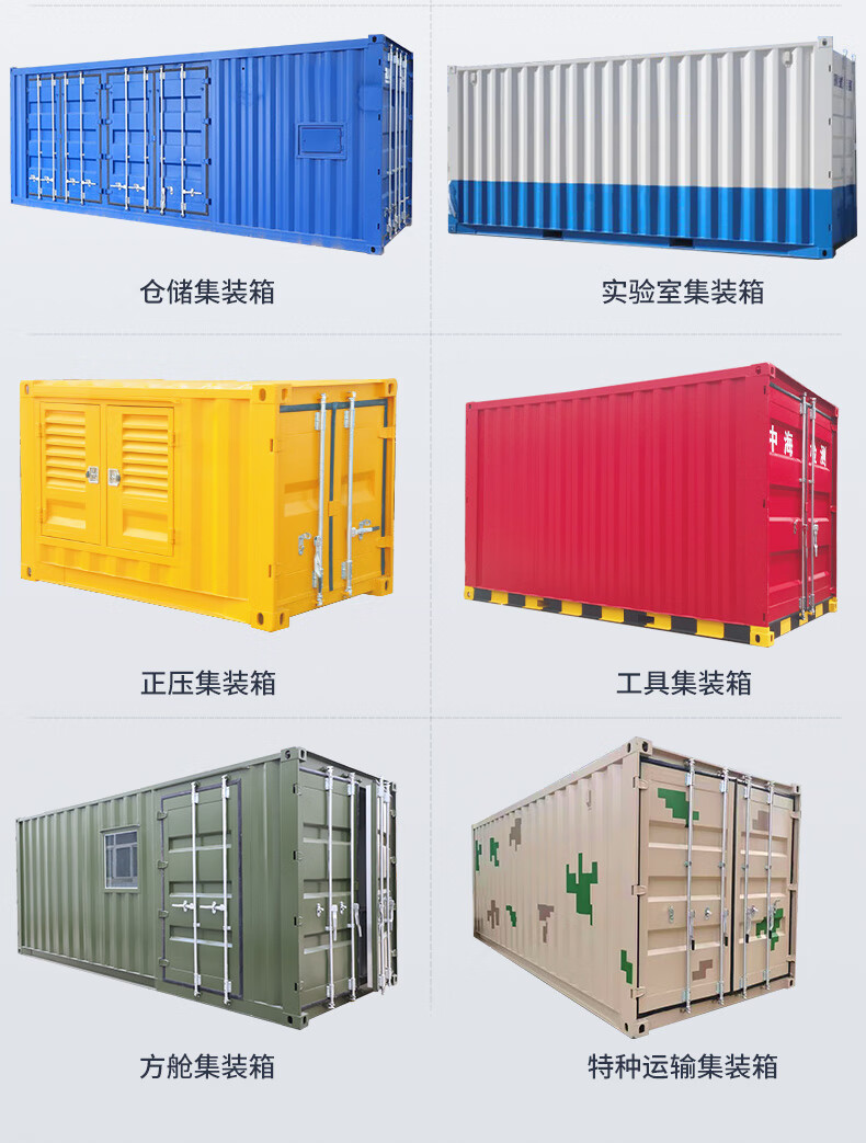危废暂存危废箱6.jpg