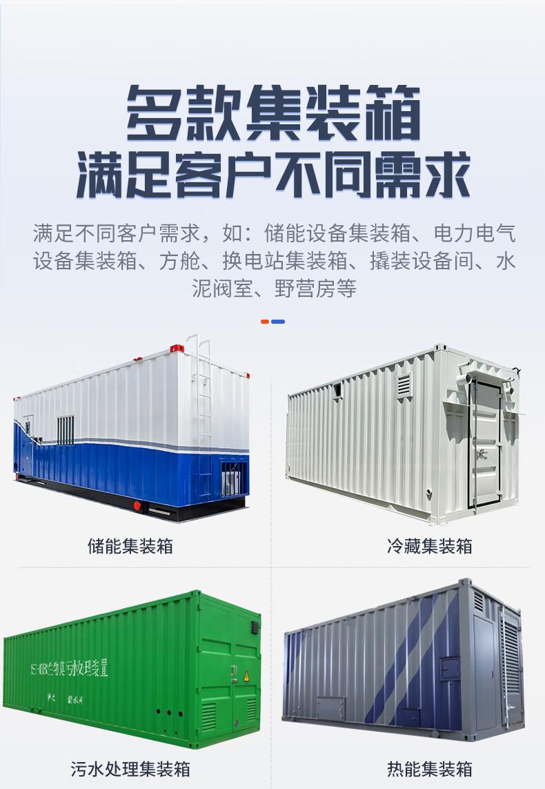 危废暂存危废箱5.jpg