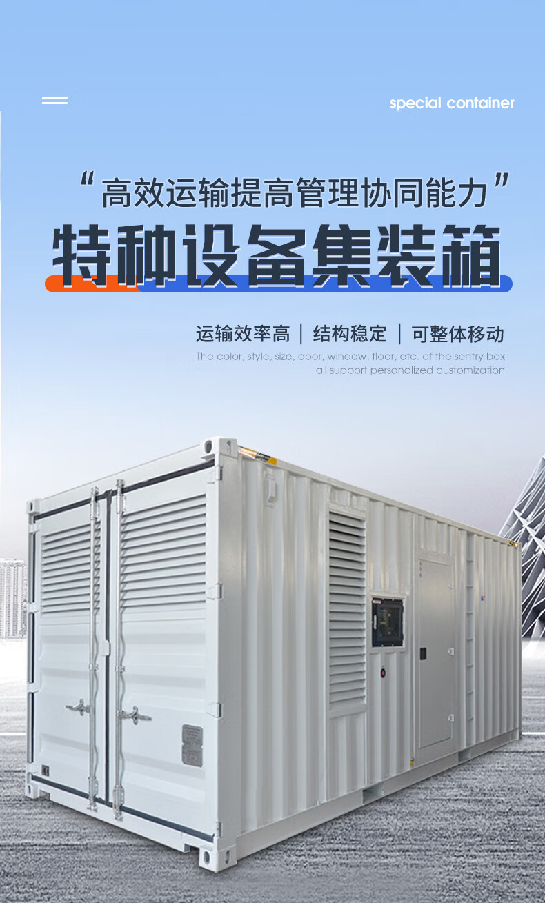 危废暂存危废箱1.jpg