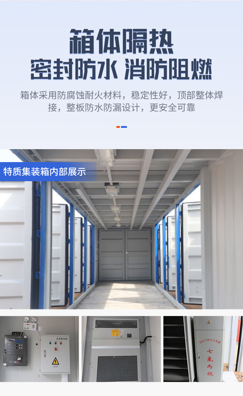 危废暂存危废箱4.jpg