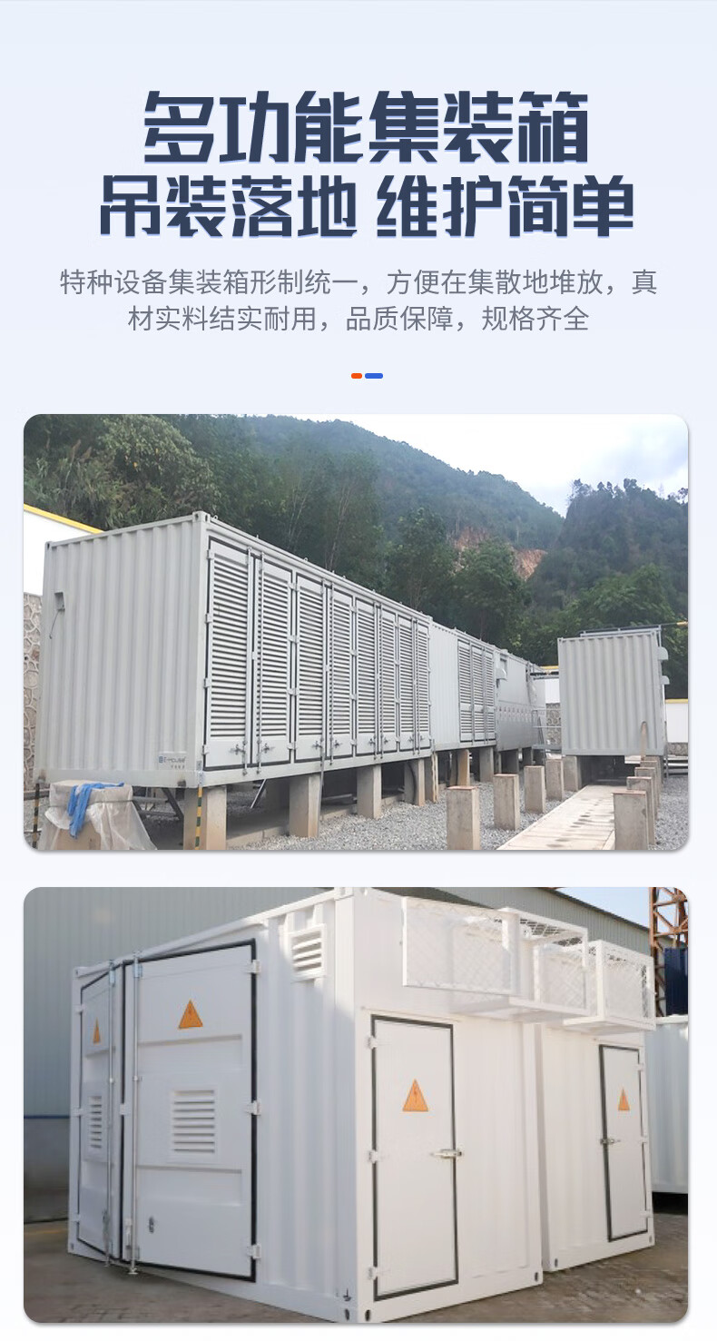 危废暂存危废箱8.jpg