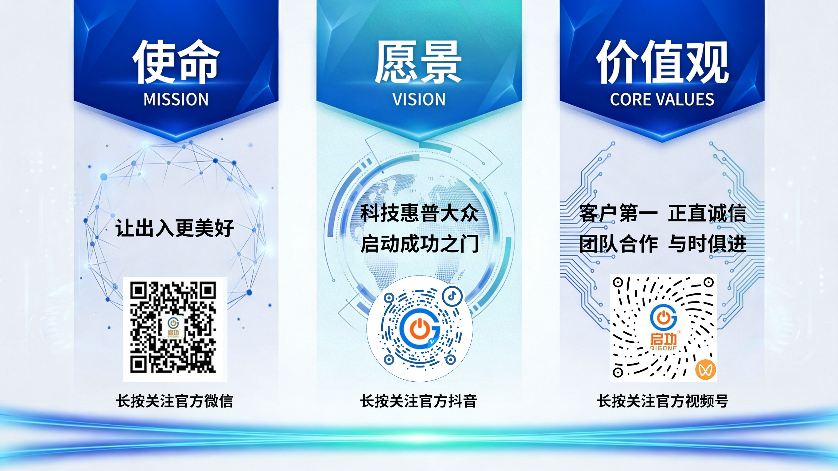 总经办.jpg