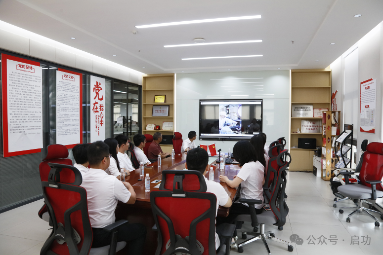 勿忘九一八，警钟长鸣｜启功集团党支部开展主题纪念活动