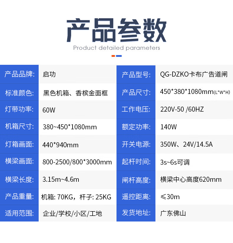 2024新澳门历史记录查询免费