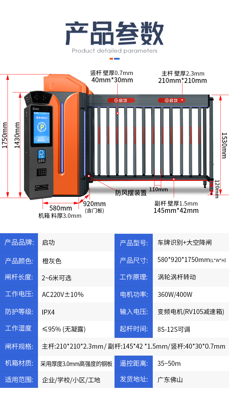 2024新澳门历史记录查询免费