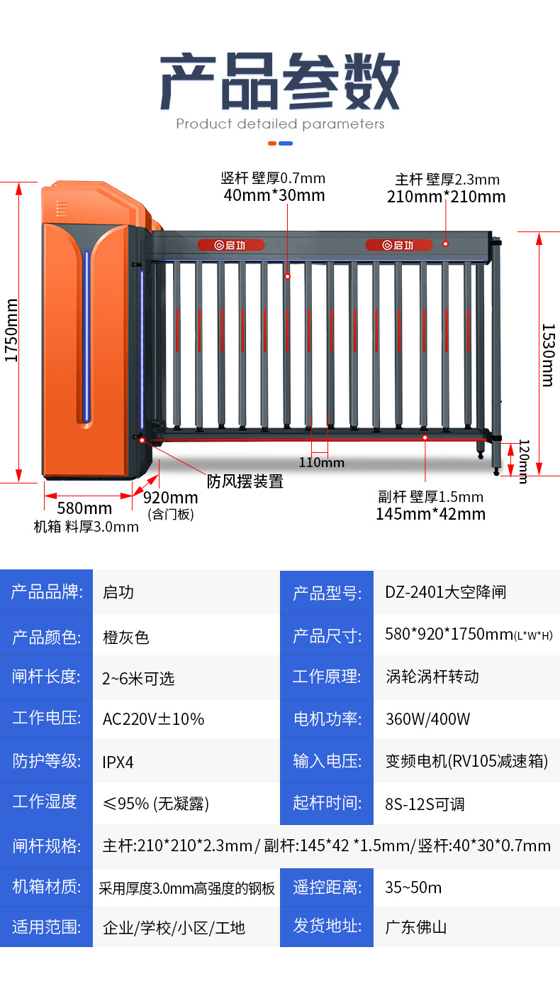 2024新澳门历史记录查询免费