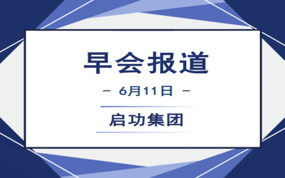 2024新澳门历史记录查询免费