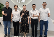 党建引领新征程，启功集团与西樵镇携手共进