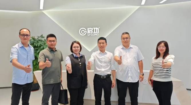 西樵总商会联合部门走访启功集团，携手共绘新蓝图！