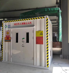 危废房 江西省赣州市崇义县危废房矿区