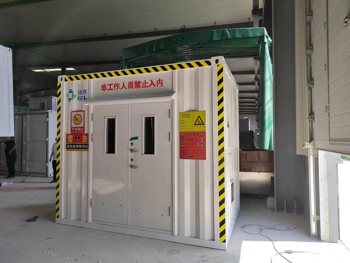 江西省赣州市崇义县危废房矿区.png