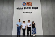 南海区经促局及西樵镇领导莅临启功集团指导防蚊灭蚊工作