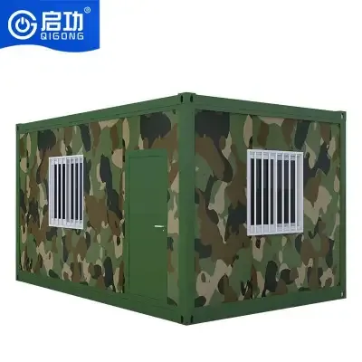 迷彩集装箱